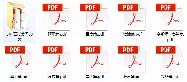 作業五年，一年內我靠這系列java面試寶典從13K到大廠30K