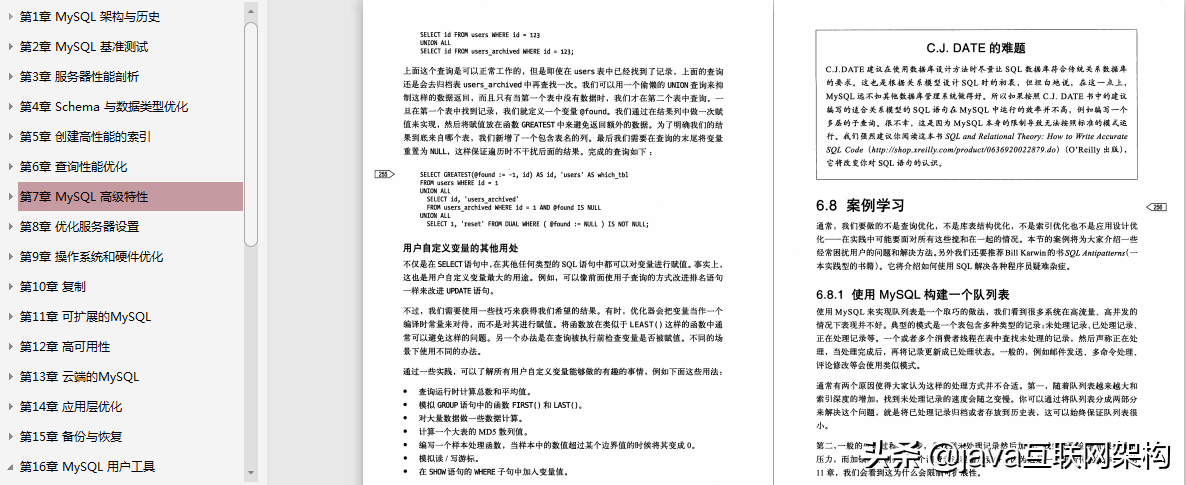 作業五年，一年內我靠這系列java面試寶典從13K到大廠30K