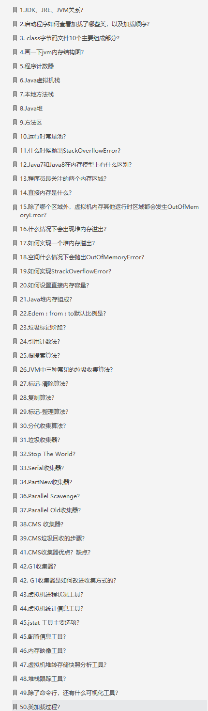 Java開發7年，面對小廠58W年薪和位元組跳動的45W年薪，怎么選？