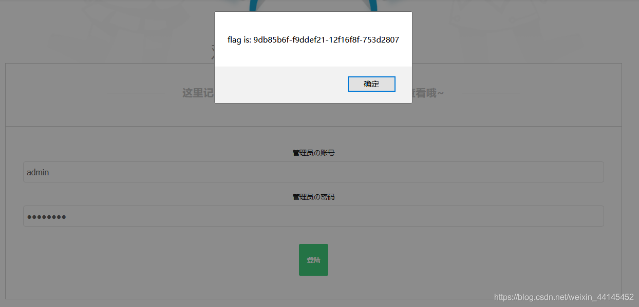 在這里插入圖片描述