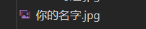 在這里插入圖片描述