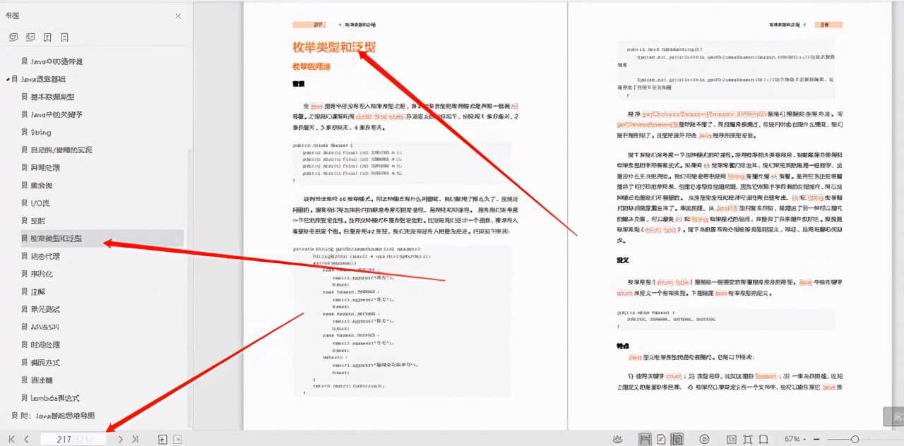 阿里技術專家撰寫的375Java成神之路基礎版「附思維導圖」