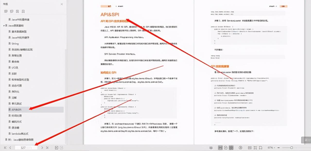 阿里技術專家撰寫的375Java成神之路基礎版「附思維導圖」