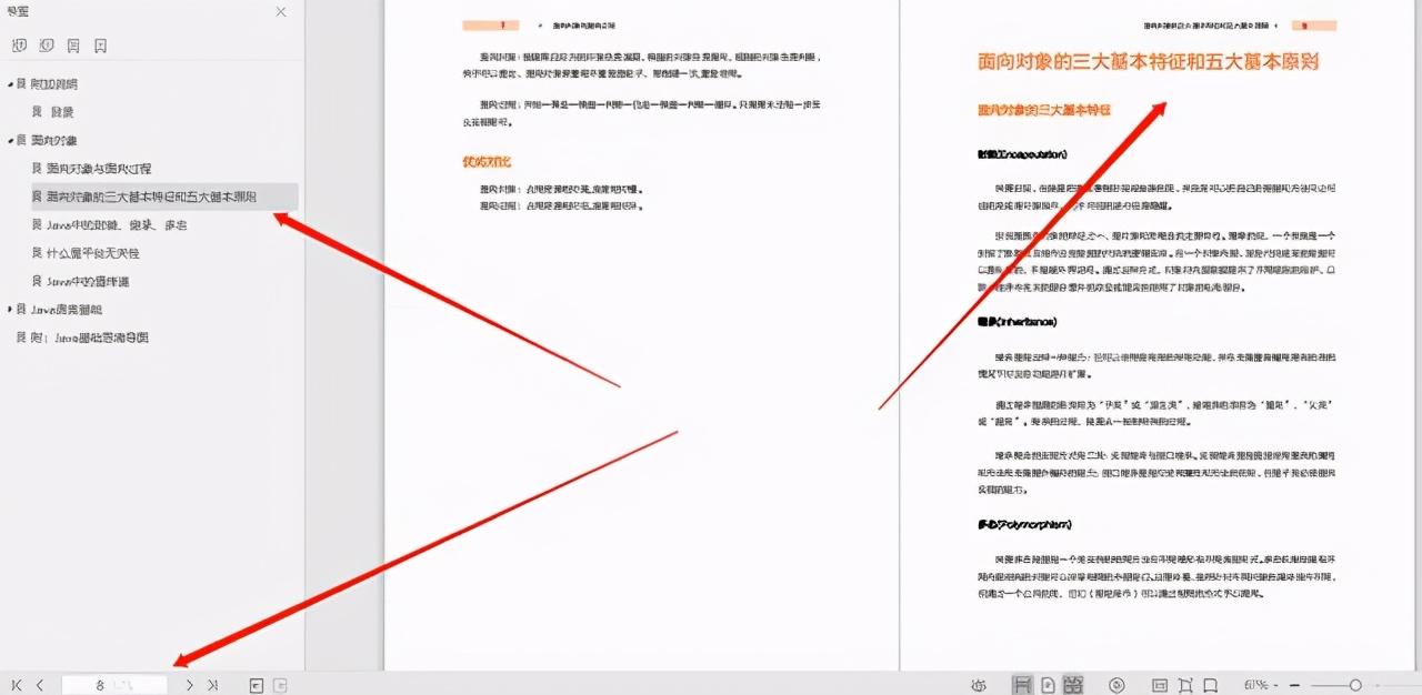 阿里技術專家撰寫的375Java成神之路基礎版「附思維導圖」