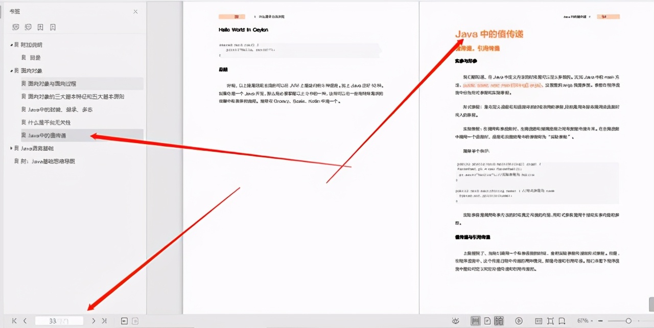 阿里技術專家撰寫的375Java成神之路基礎版「附思維導圖」