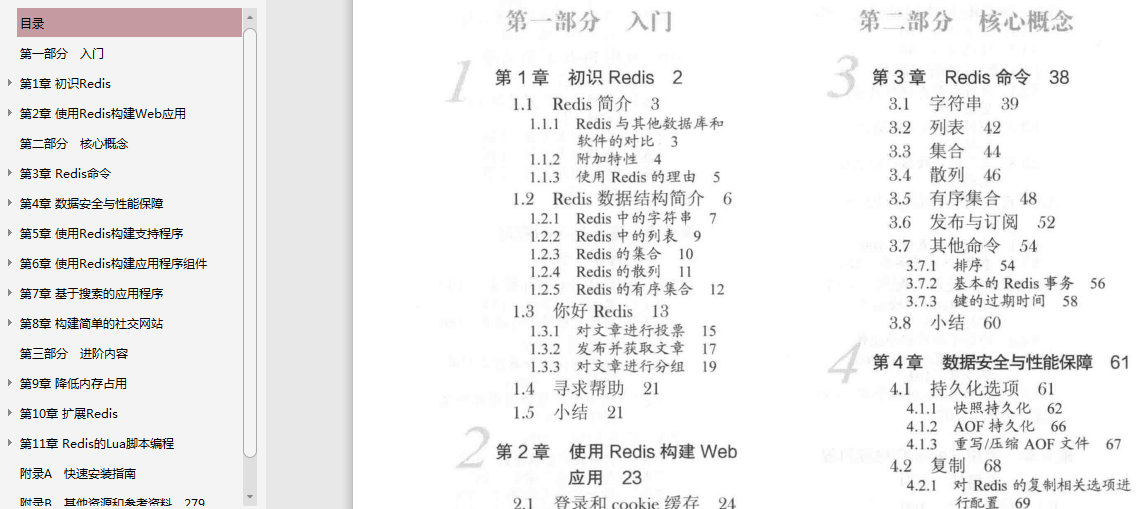 作業五年，一年內我靠這系列java面試寶典從13K到大廠30K