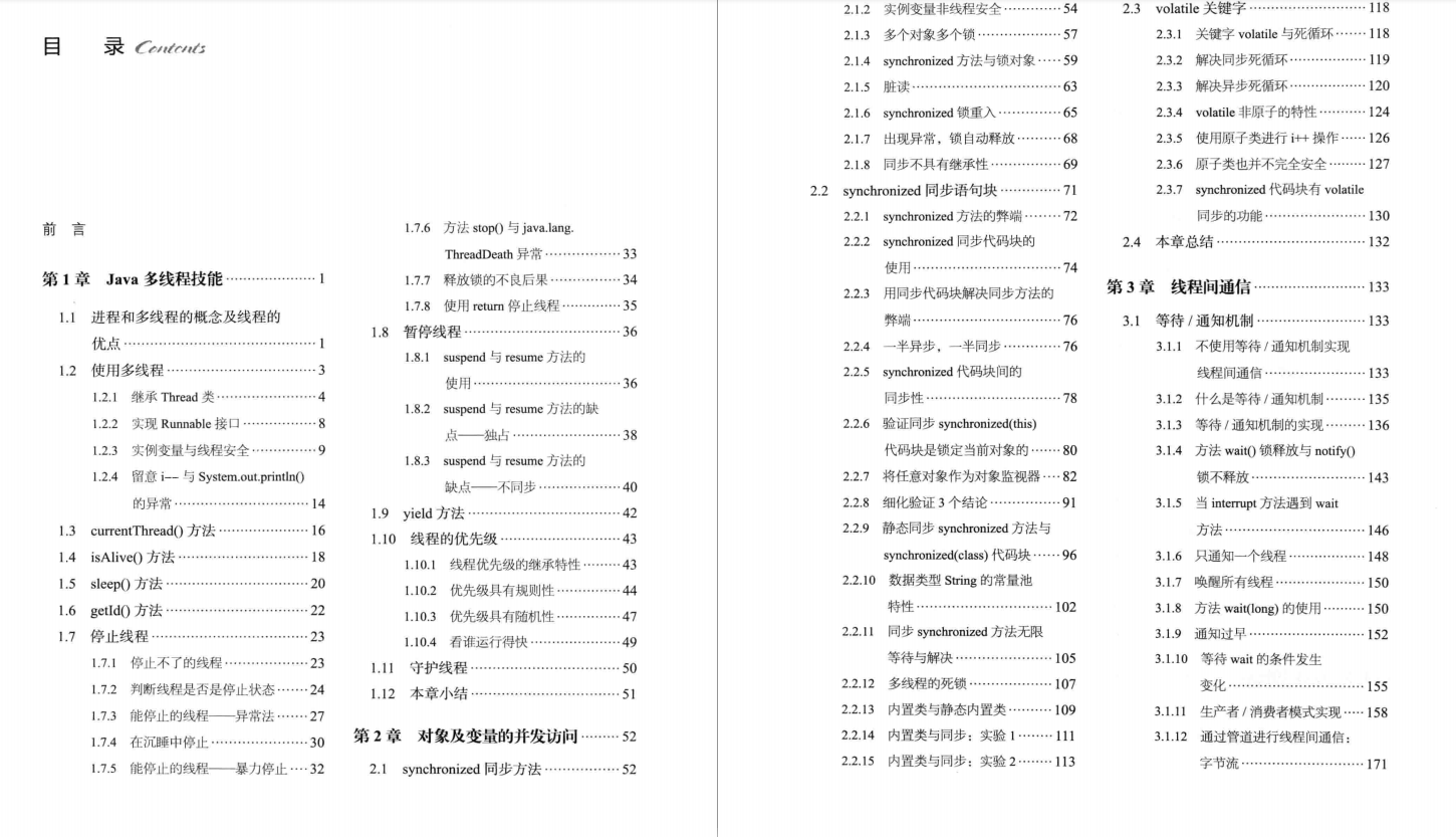 京東資深架構師推薦學習6本實戰檔案：Redis+Nginx+MySQL+JVM....
