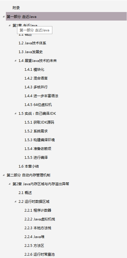 京東資深架構師推薦學習6本實戰檔案：Redis+Nginx+MySQL+JVM....