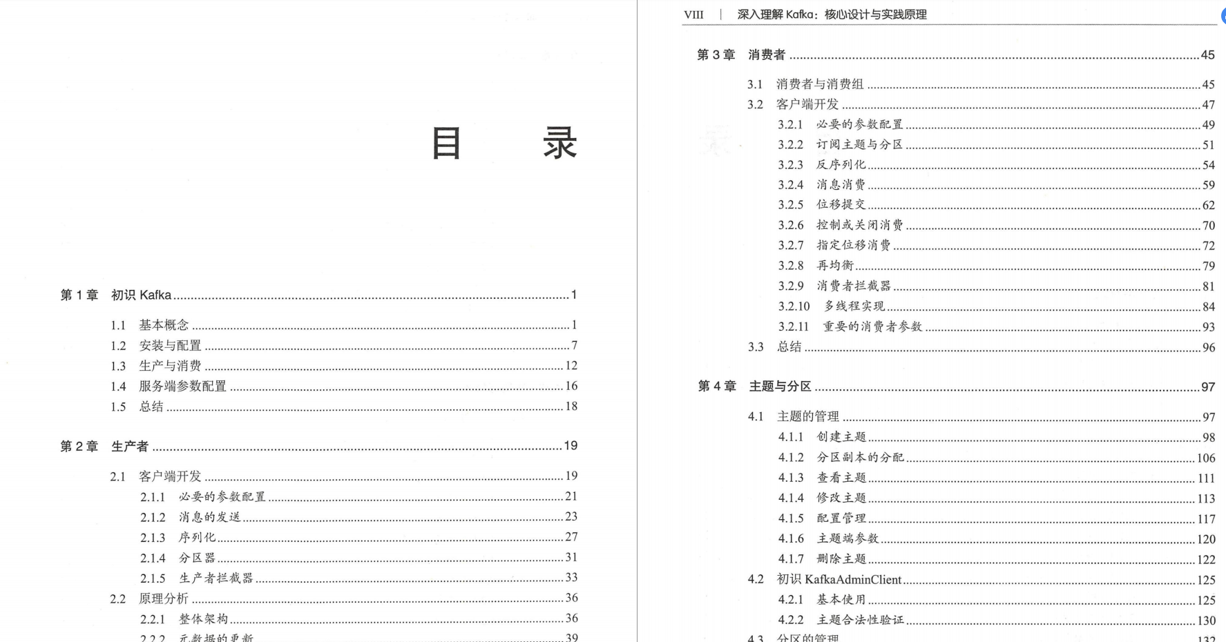 京東資深架構師推薦學習6本實戰檔案：Redis+Nginx+MySQL+JVM....
