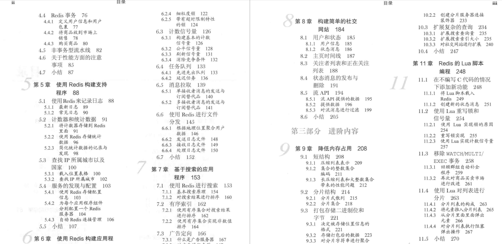 京東資深架構師推薦學習6本實戰檔案：Redis+Nginx+MySQL+JVM....