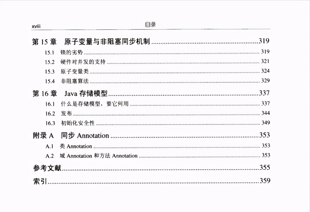 阿里內部并發編程通關秘籍曝光，5本書籍和2張知識圖譜面面俱到