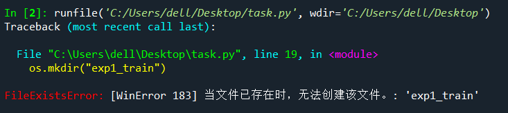 錯誤資訊