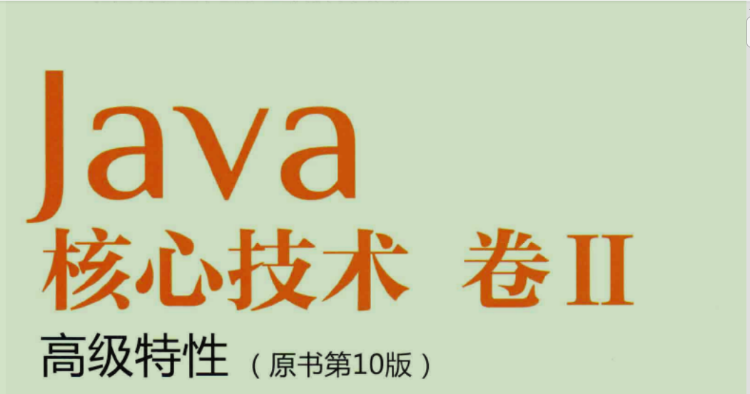 阿里P8高級技術專家攜這份818頁Java核心技術重磅來襲