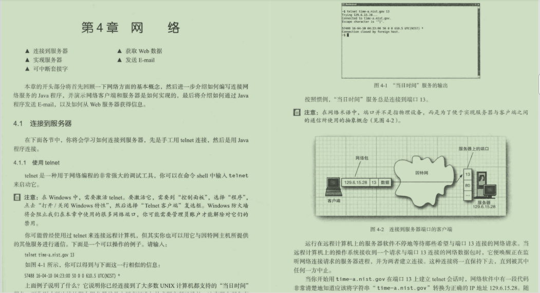 阿里P8高級技術專家攜這份818頁Java核心技術重磅來襲