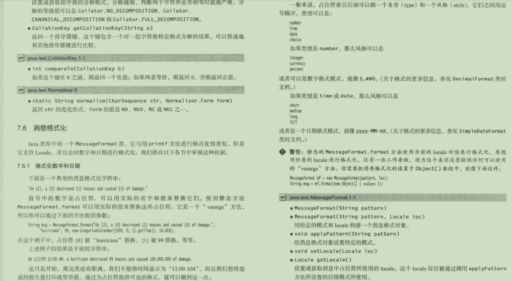 阿里P8高級技術專家攜這份818頁Java核心技術重磅來襲