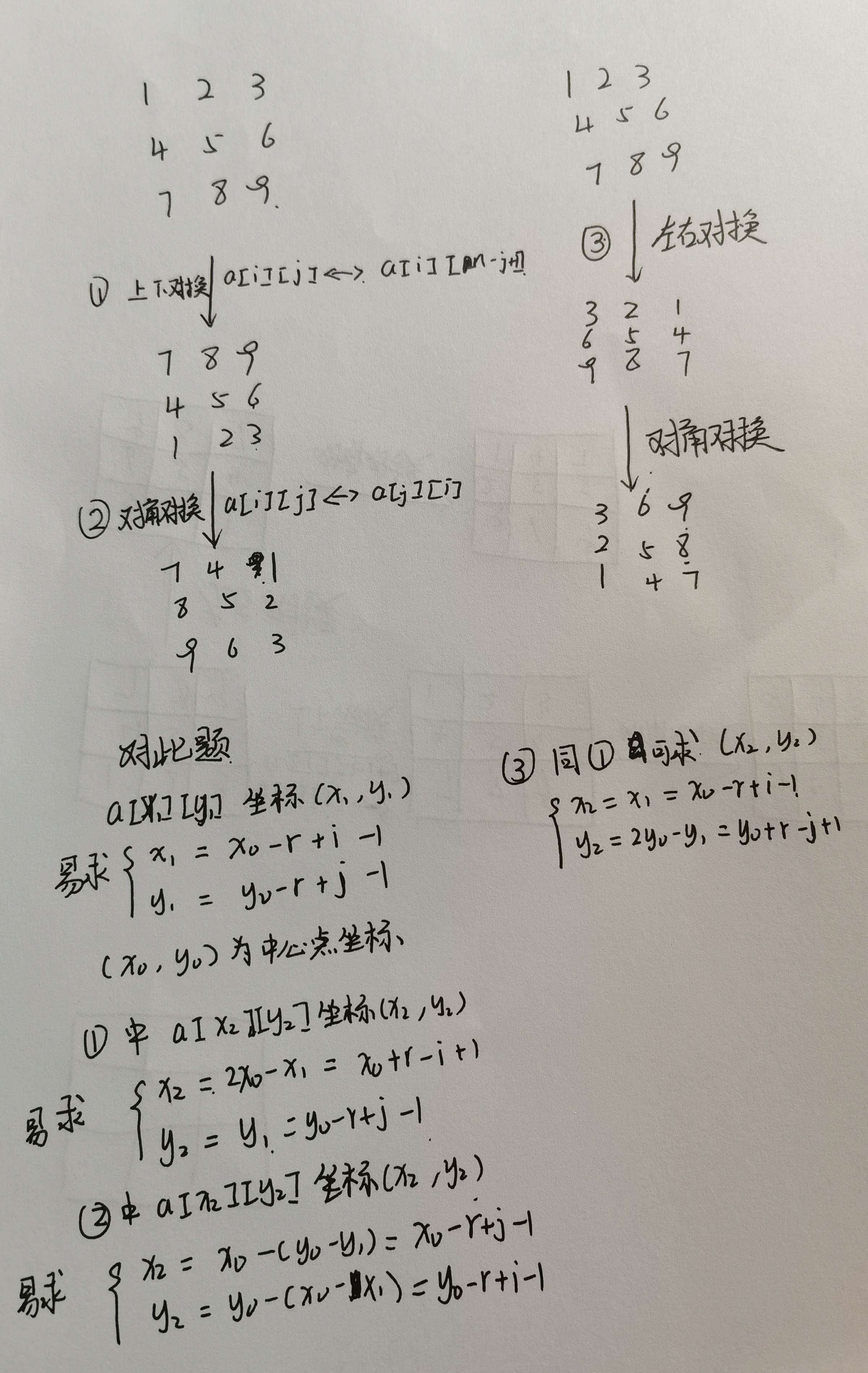 BNN8KO.jpg