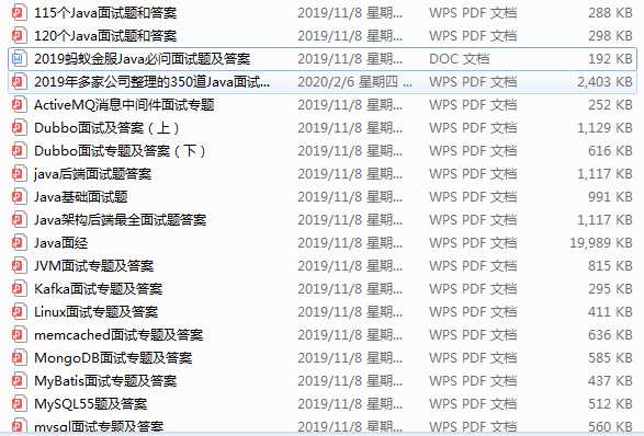 騰訊Java高級崗180道面試真題，面試大廠拿45Koffer沒問題！