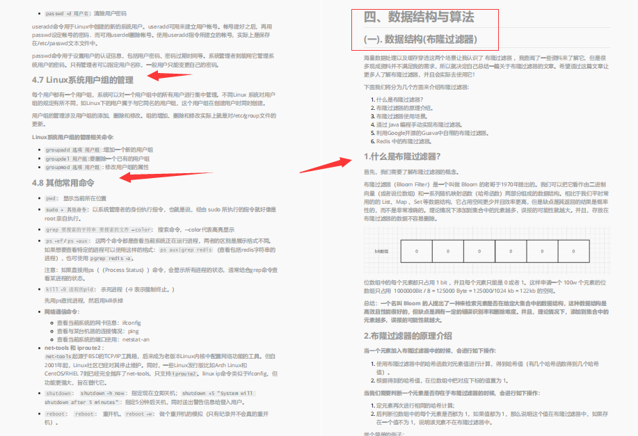 劍指大廠！阿里內部瘋傳的Java面試與學習進階寶典我粉了