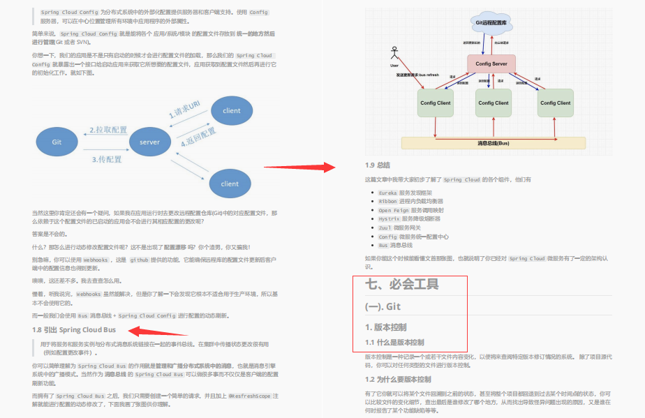 劍指大廠！阿里內部瘋傳的Java面試與學習進階寶典我粉了