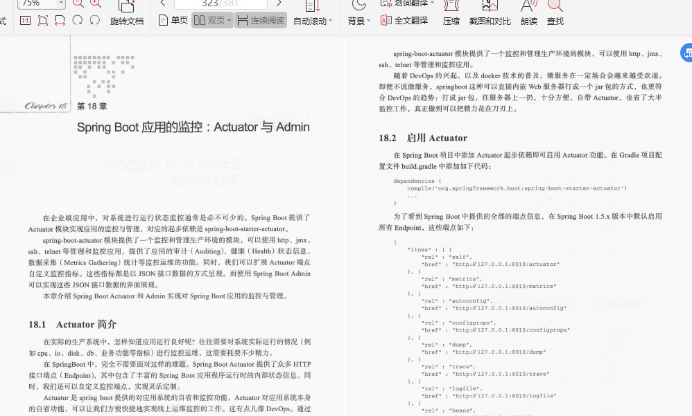 愛了！阿里內部首發“Springboot成長筆記”精通到掌握