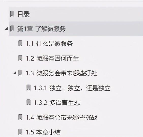 愛了！阿里內部首發“Springboot成長筆記”精通到掌握