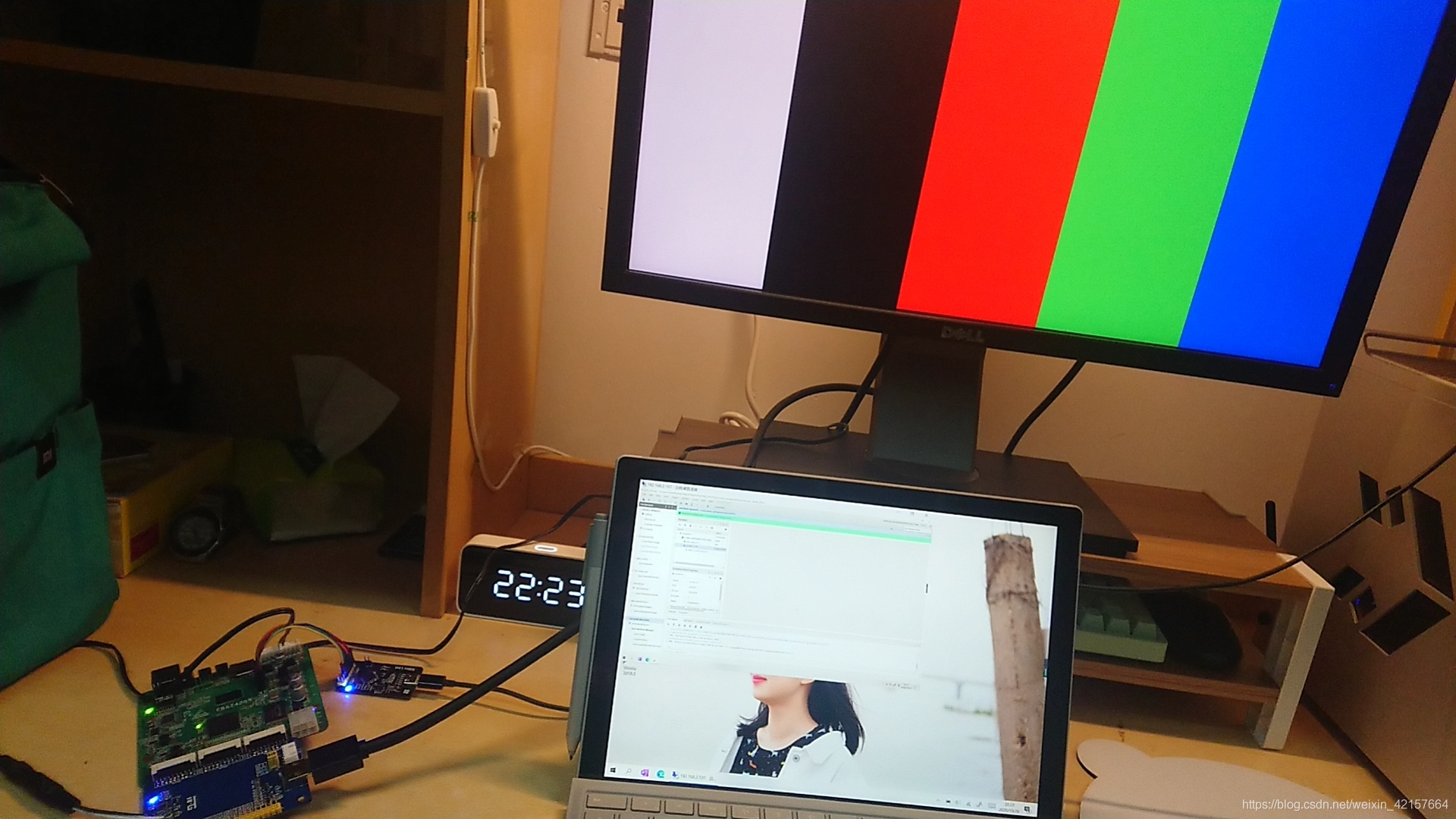 彩條顯示成功