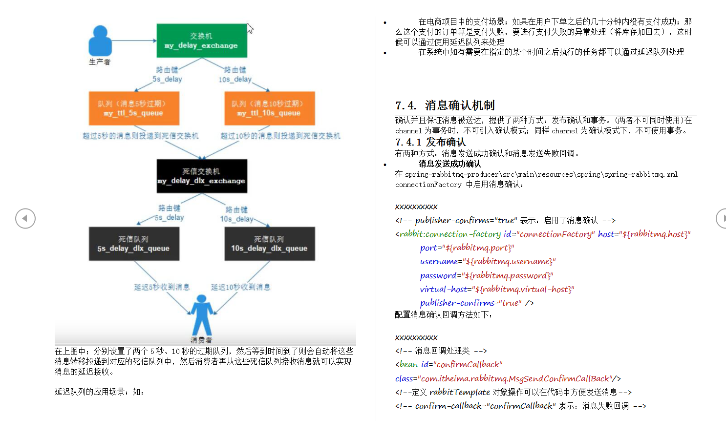 阿里技術官整合的四大主流中間件筆記,讓你高薪摸魚,不再禿頭背鍋