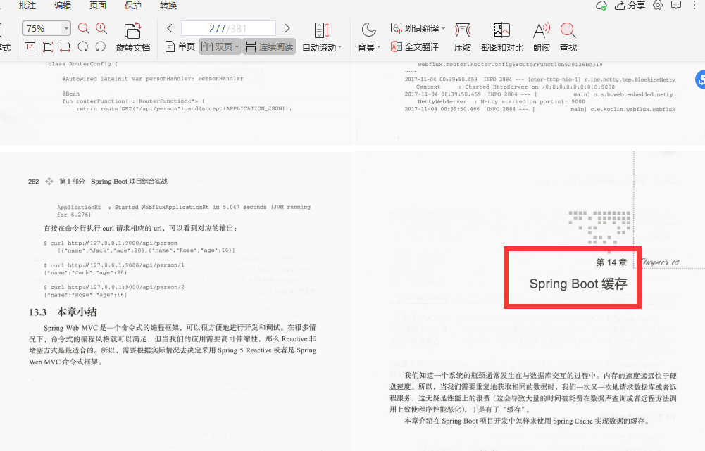 愛了!阿里內部首發“Springboot成長筆記”精通到掌握