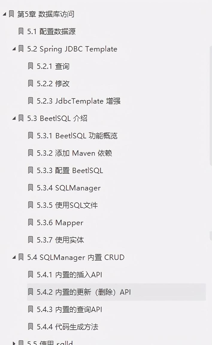 愛了!阿里內部首發“Springboot成長筆記”精通到掌握