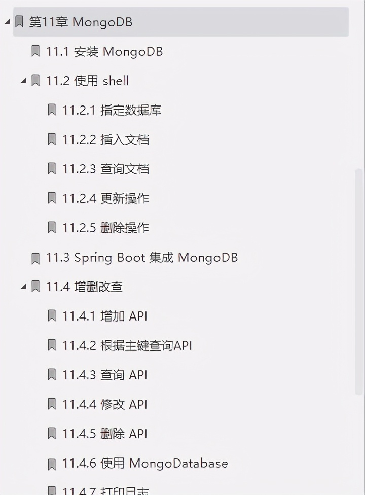 愛了!阿里內部首發“Springboot成長筆記”精通到掌握