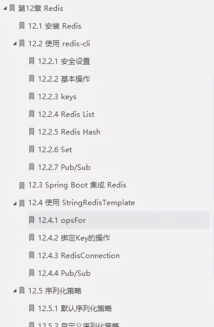愛了!阿里內部首發“Springboot成長筆記”精通到掌握