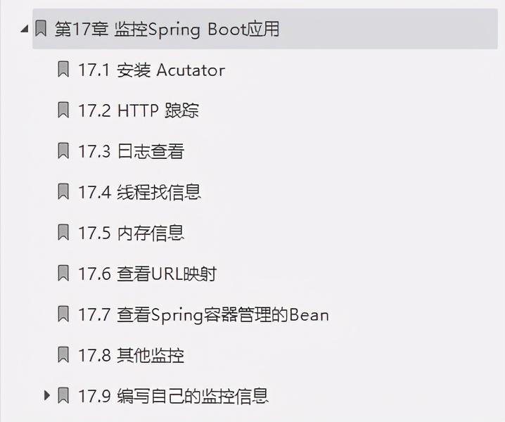 愛了!阿里內部首發“Springboot成長筆記”精通到掌握
