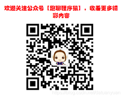 在這里插入圖片描述
