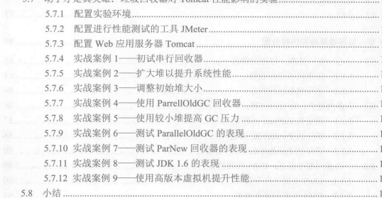 面試了一個月，都要自閉了，面試個P6有必要這么深挖JVM原始碼嗎？