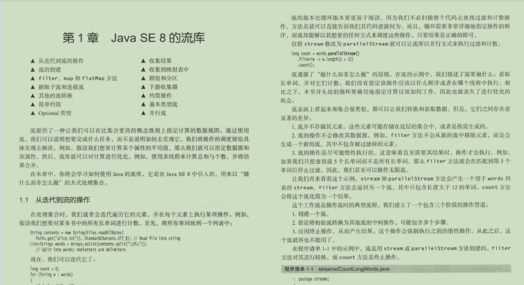 阿里P8高級技術專家攜這份818頁Java核心技術重磅來襲