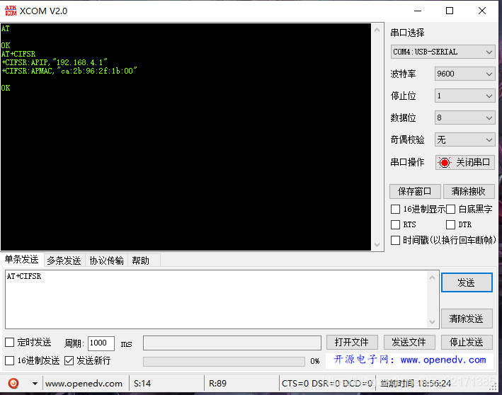 ip測驗