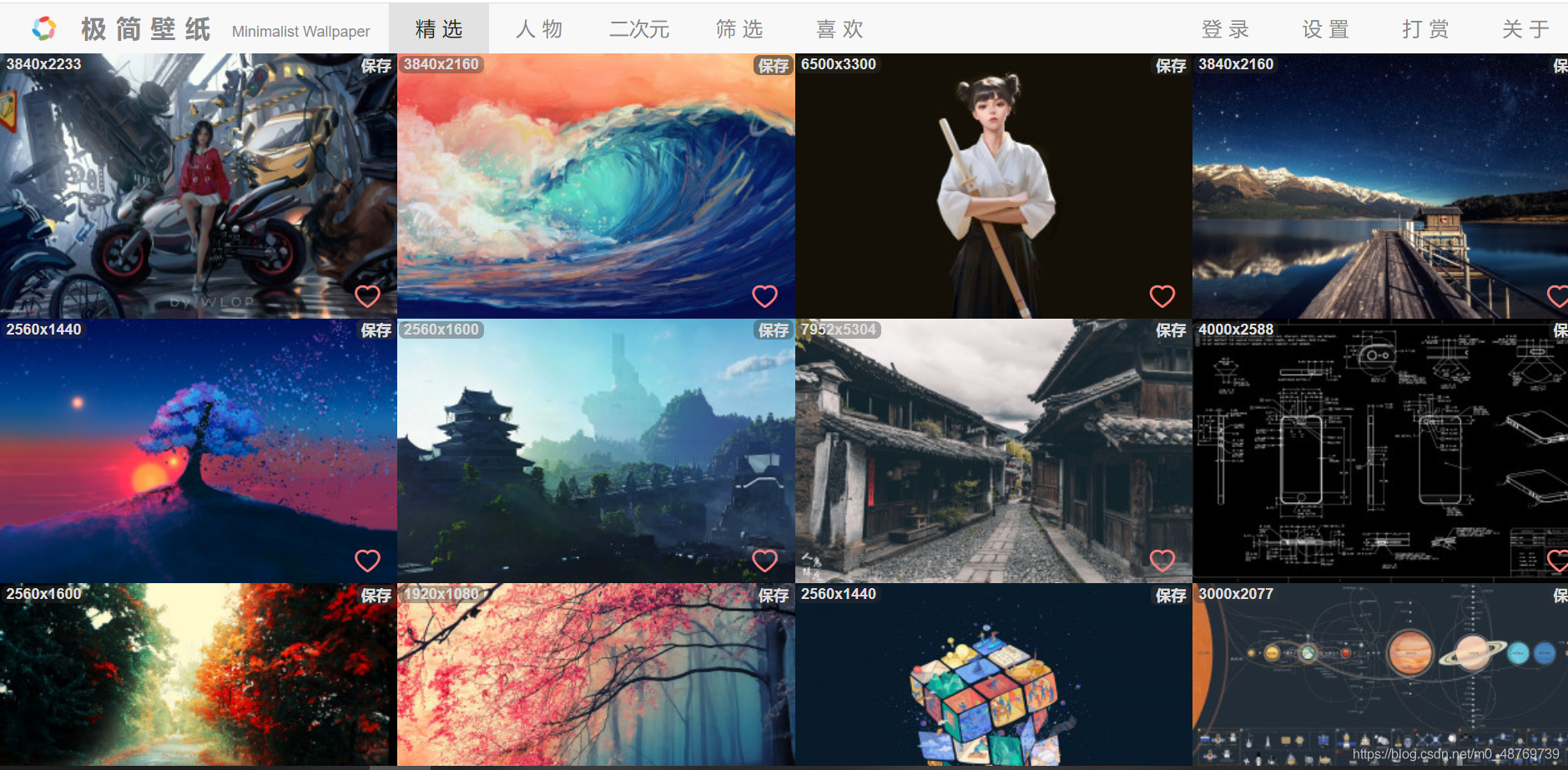 在這里插入圖片描述