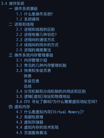 github上標星70.5k，賊火的Java突擊手冊，全面詳細對標阿里P7
