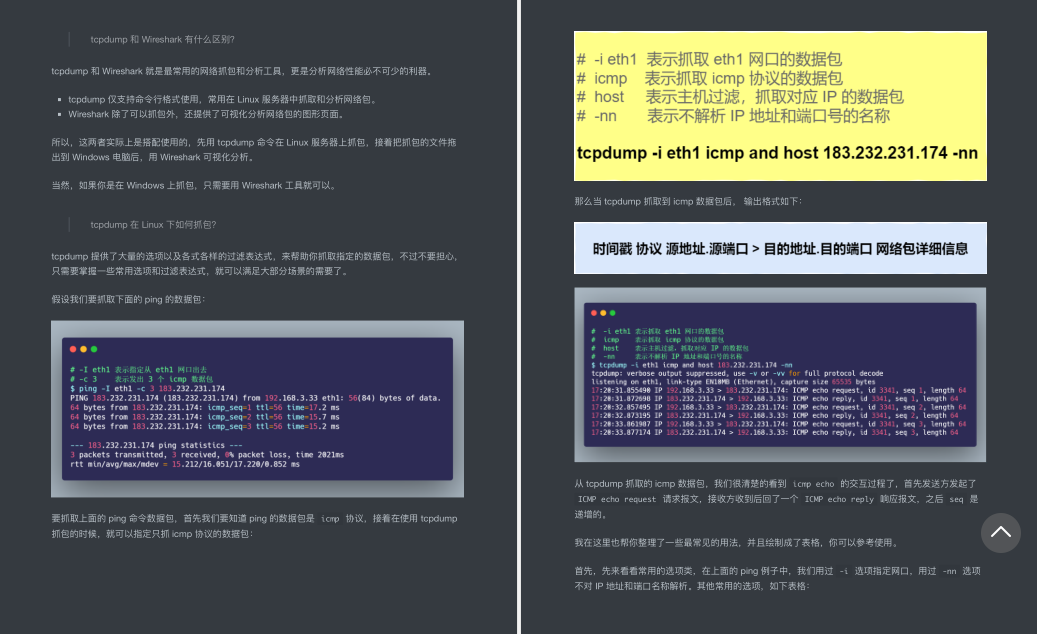 華為18級大牛匠心獨運，只用一份圖解網路筆記掌握TCP/IP