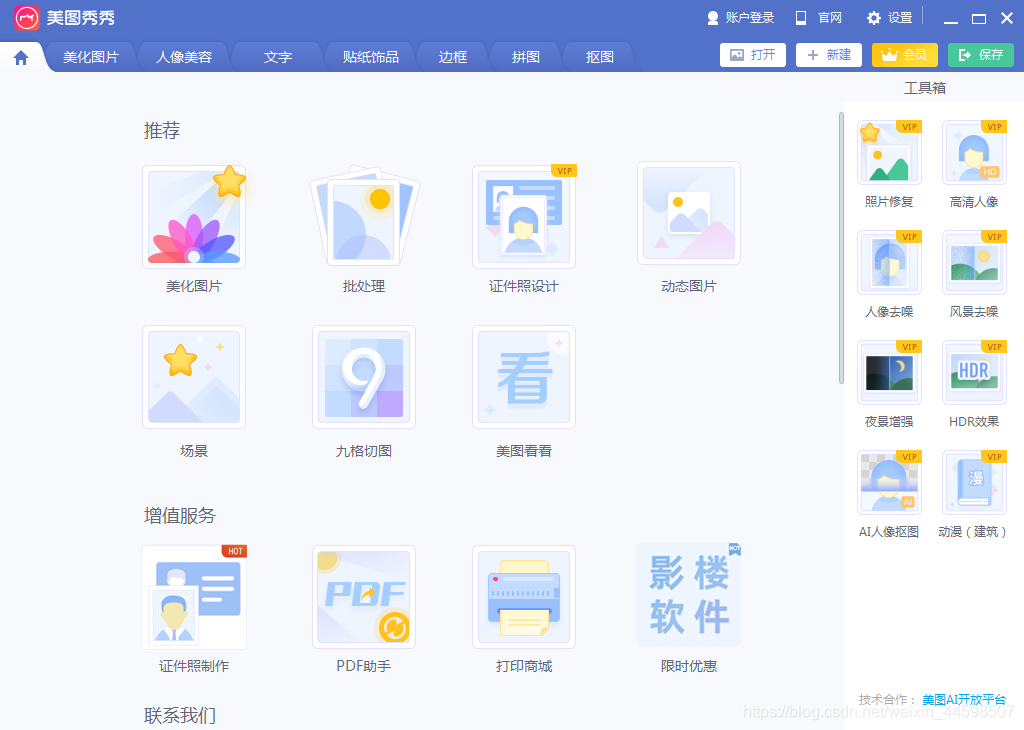 在這里插入圖片描述