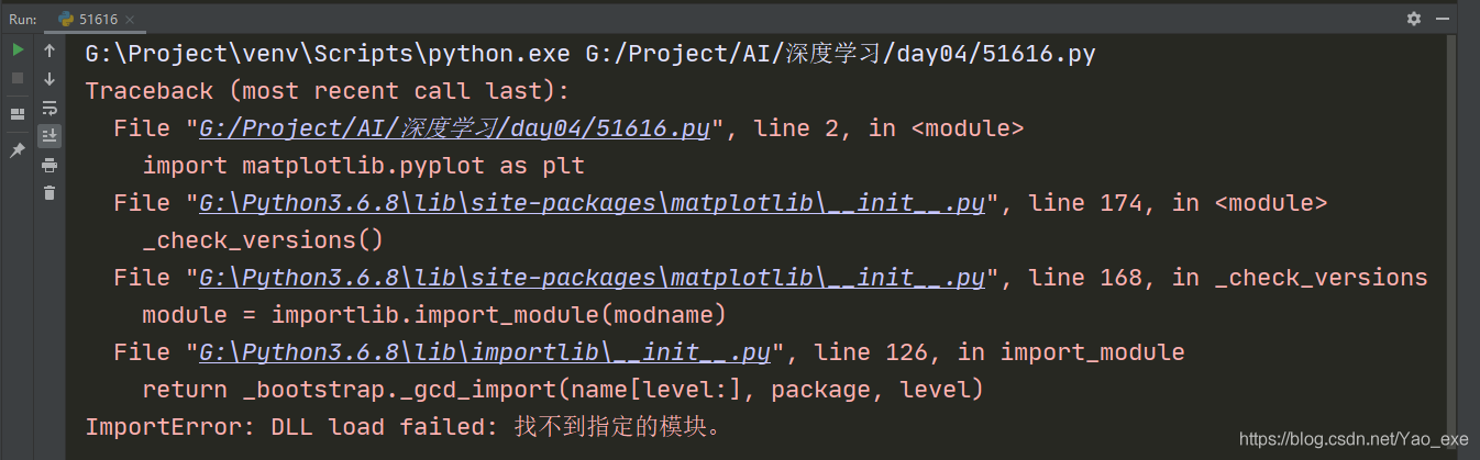 matplotlib3.3.2版本報錯