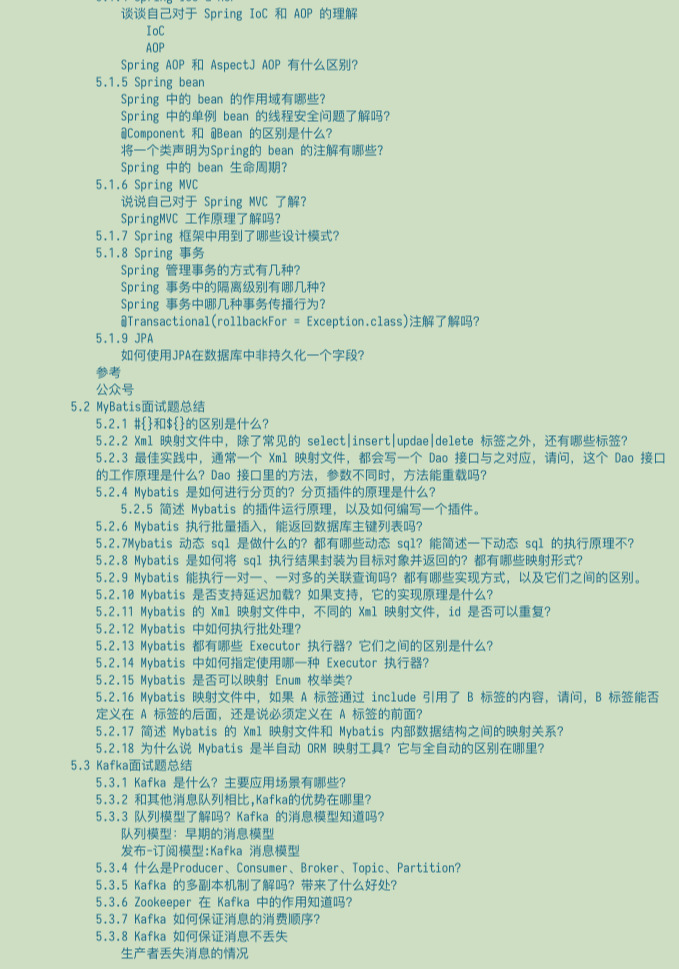 牛皮！GitHub上標星90.6K的Java面試指南+筆記