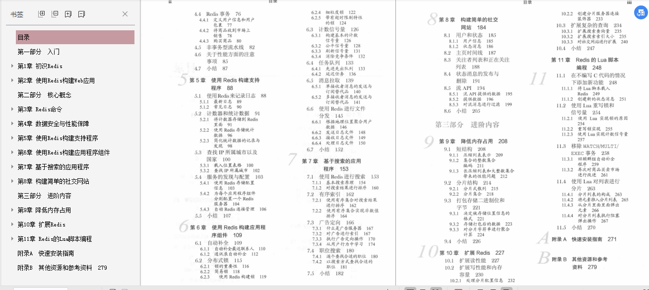 本科畢業六年，疫情期間備戰一個月，四面阿里巴巴定級P7