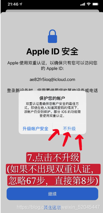 在這里插入圖片描述
