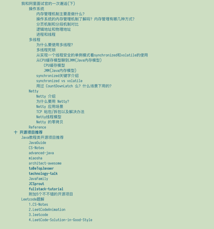 牛皮！GitHub上標星90.6K的Java面試指南+筆記