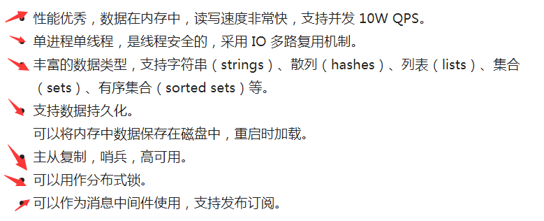 與阿里面試官大戰三回合，關于Redis怎么使用？全總結在這份PDF了