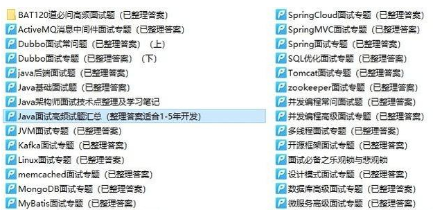 快手Java技術崗4面：Spring+MySQL+多執行緒+HashMap+索引等分布式