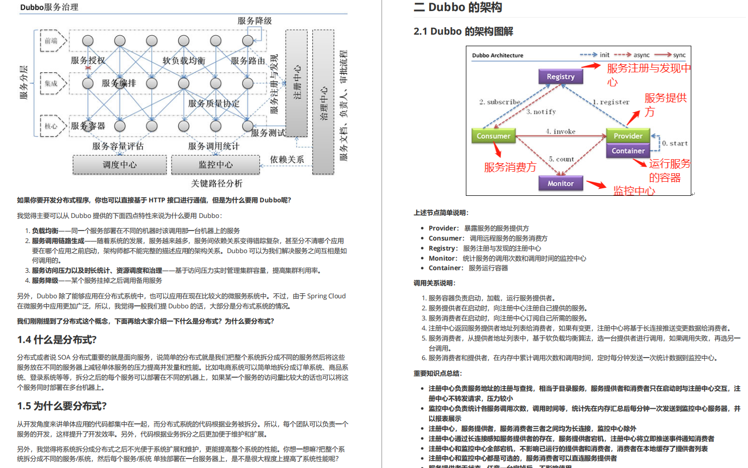 BATJM面試真題檔案整理，斬獲心儀offer，送給想跳槽的程式猿