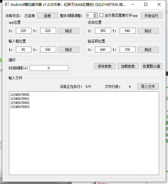 在這里插入圖片描述