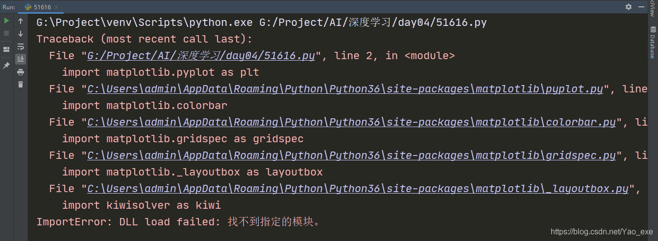 matplotlib2.2.2版本報錯